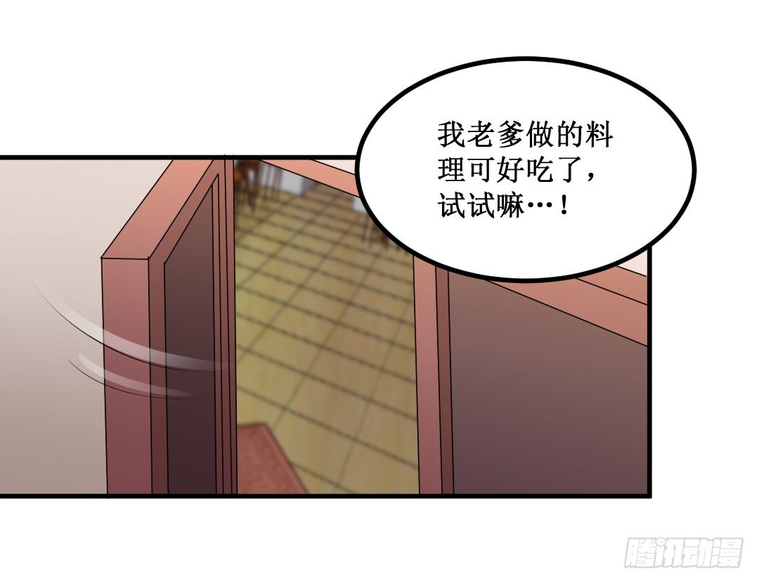一见某人误……误会大了40