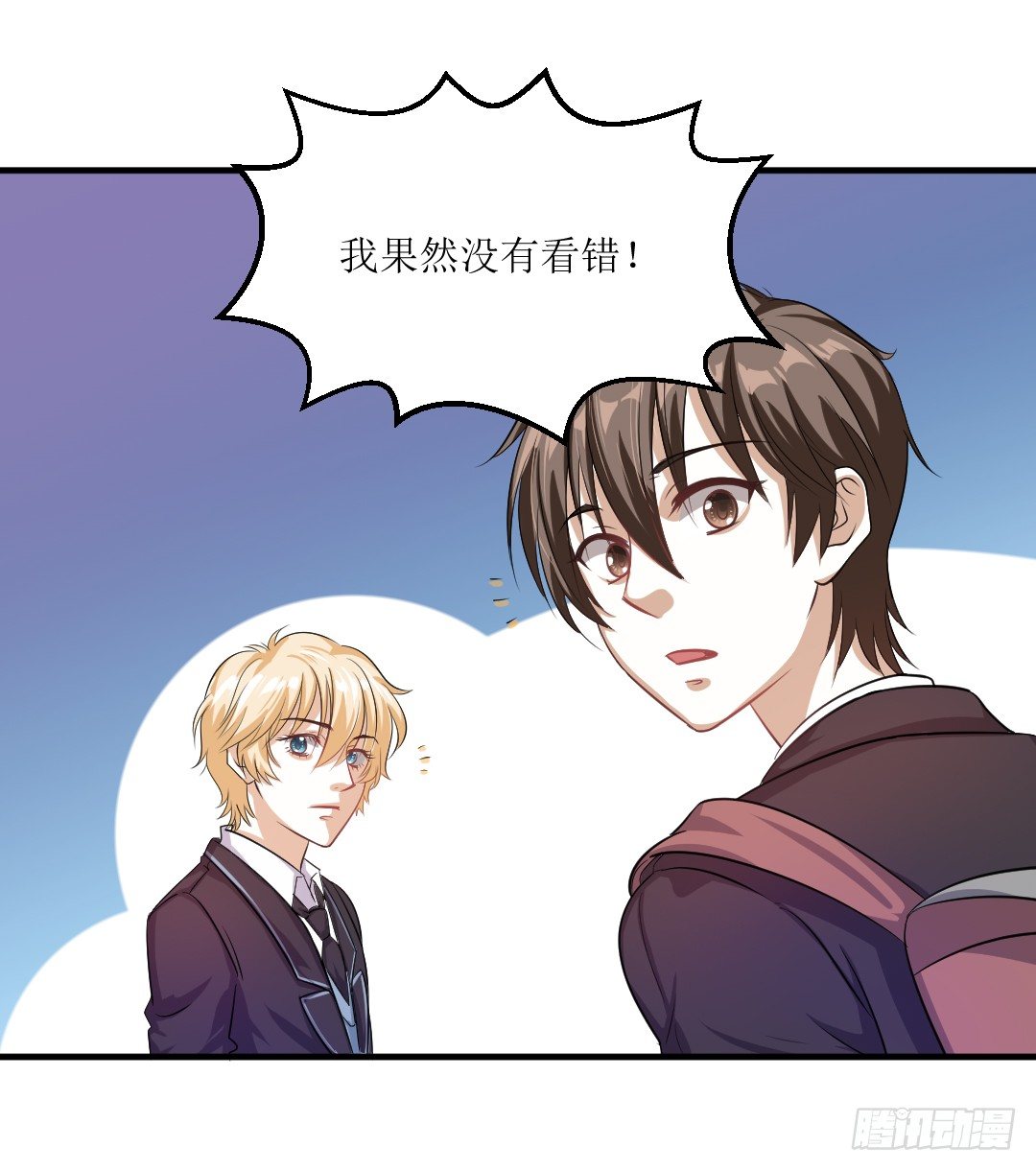 一见某人误……误会大了41