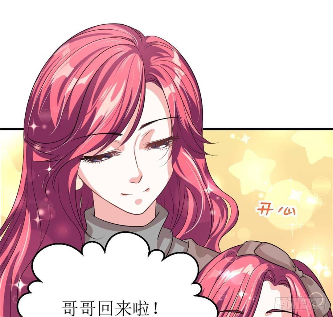 一见某人误……误会大了44