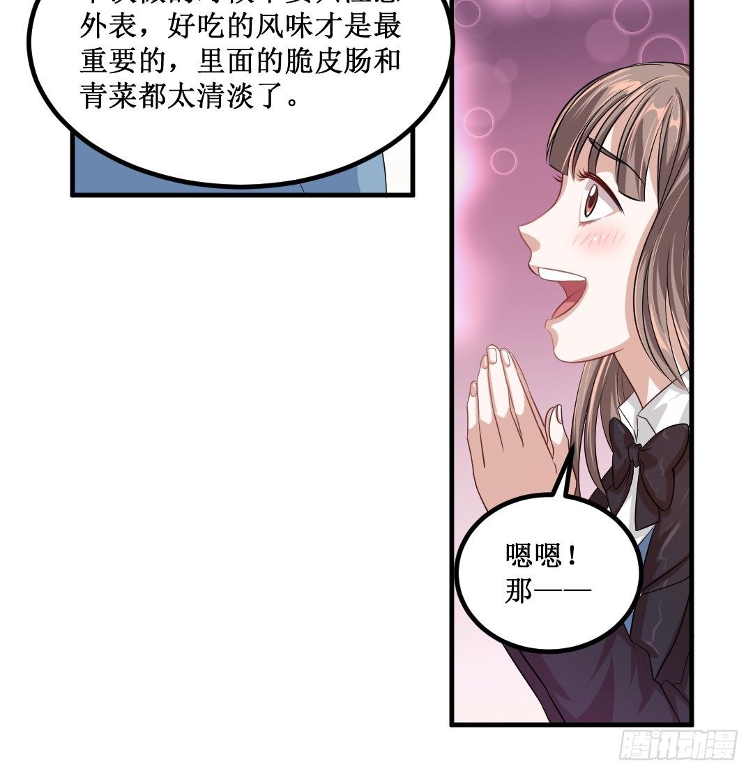 一见某人误……误会大了6
