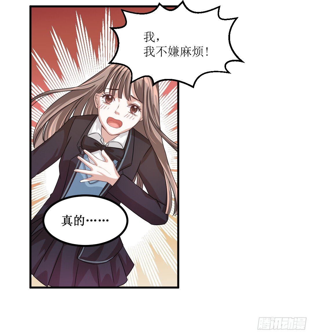 一见某人误……误会大了8
