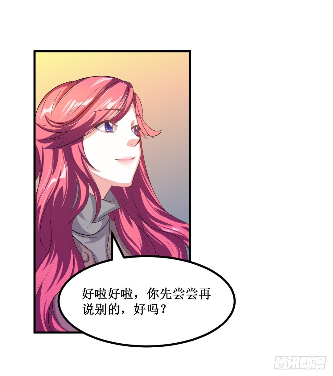 白吃有理，任性到底！14