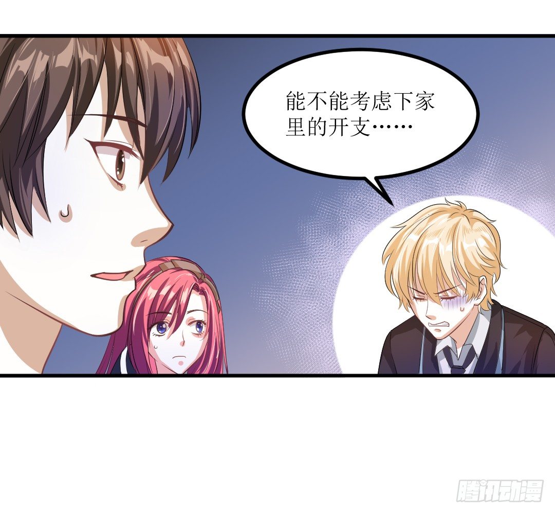 白吃有理，任性到底！18