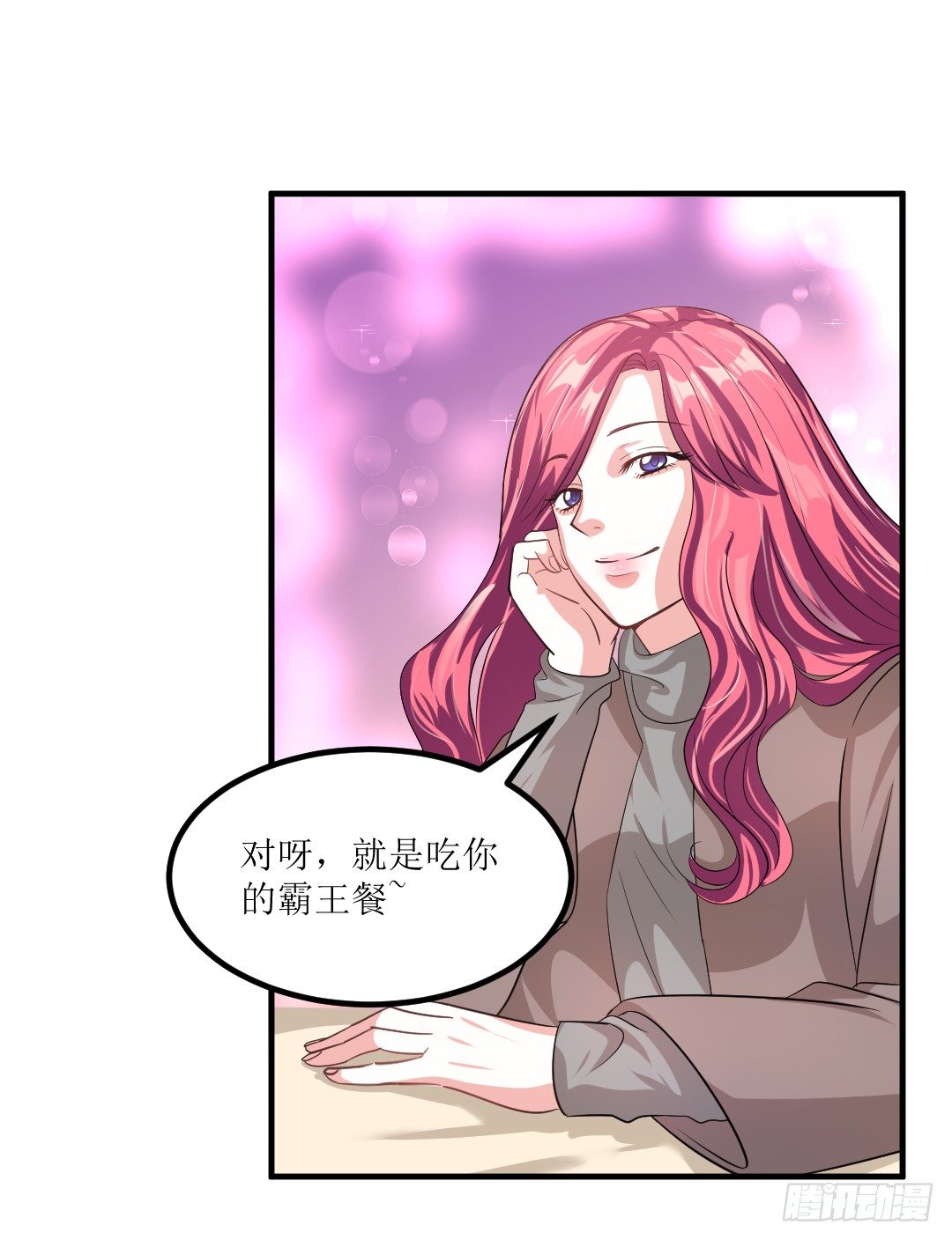 白吃有理，任性到底！27
