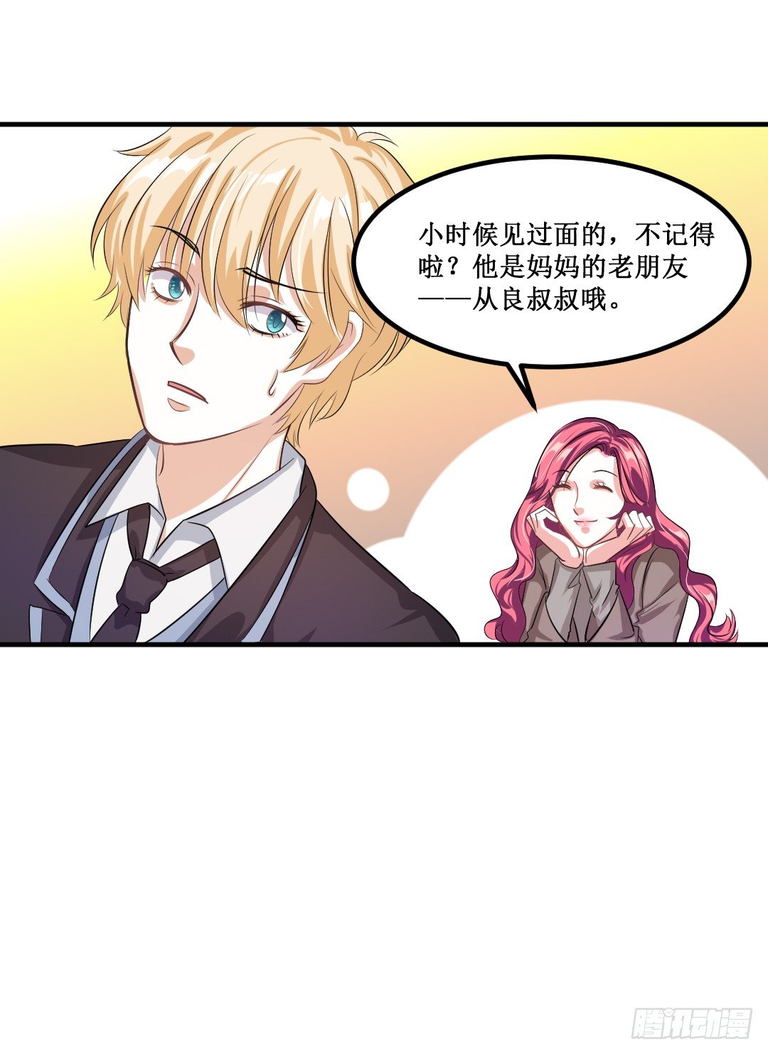 白吃有理，任性到底！32