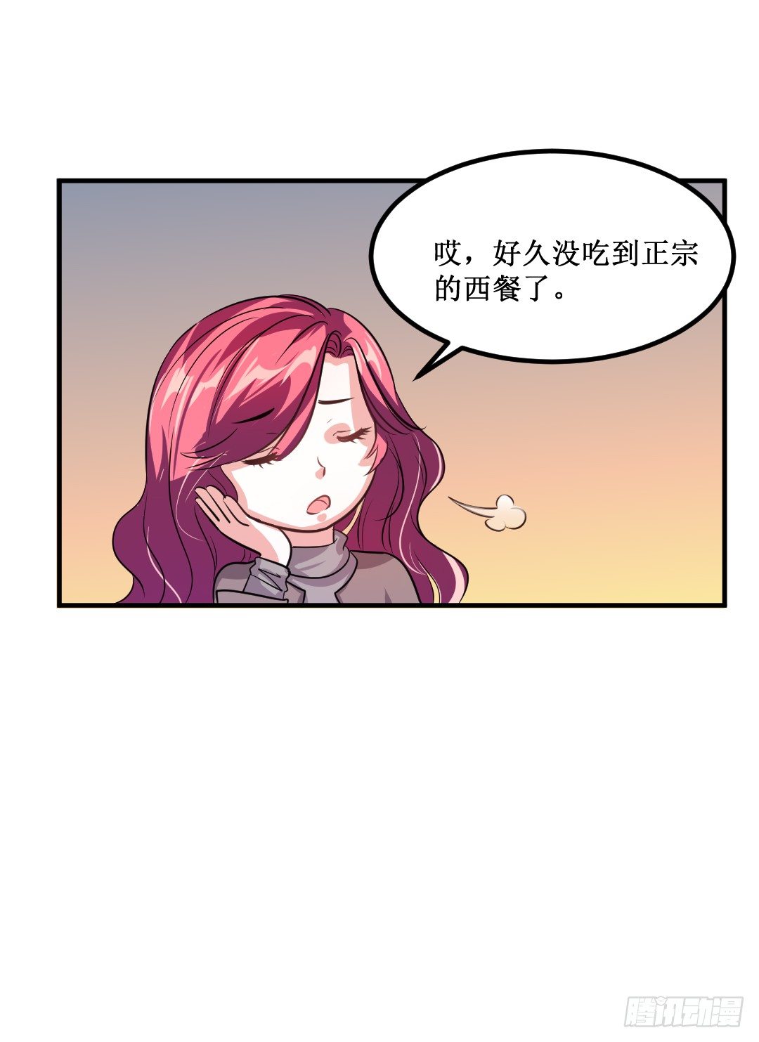 白吃有理，任性到底！39