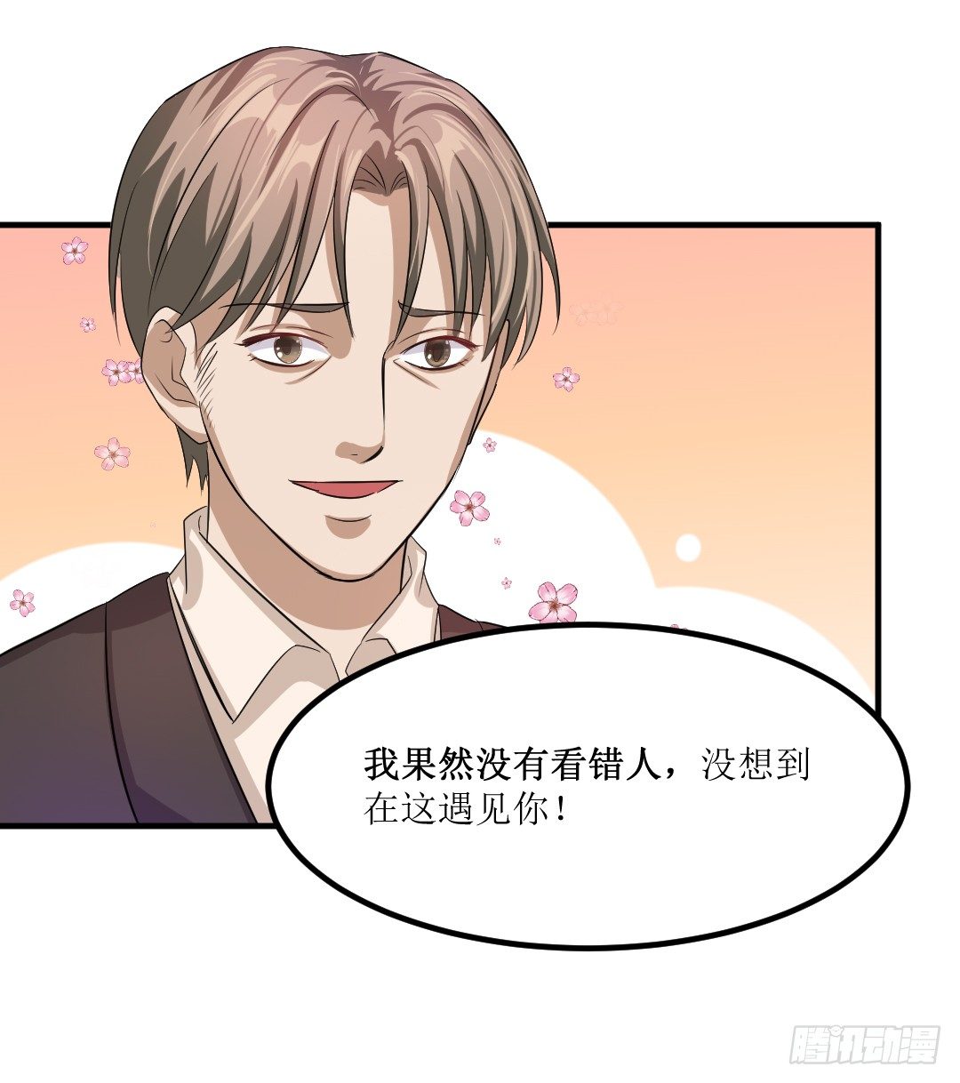 白吃有理，任性到底！45