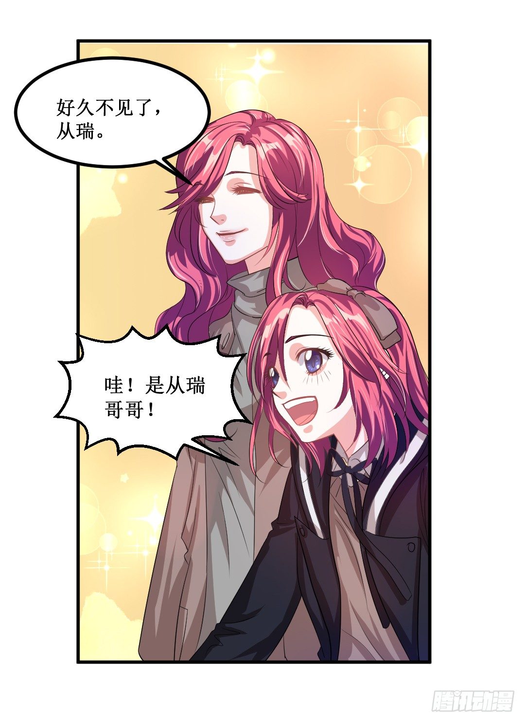 白吃有理，任性到底！5