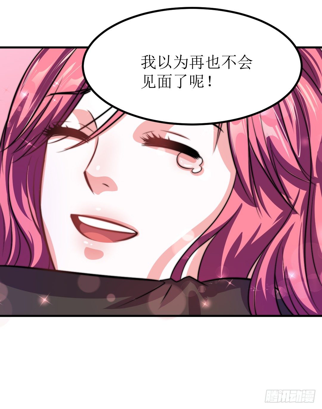 白吃有理，任性到底！54