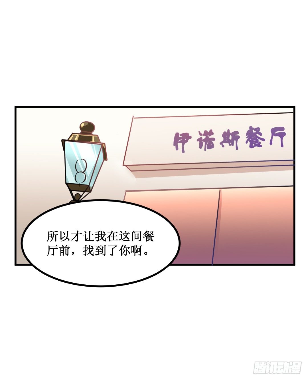 白吃有理，任性到底！57