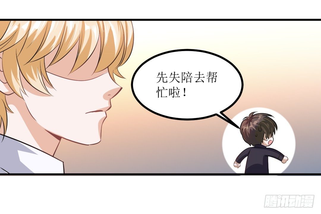 白吃有理，任性到底！63