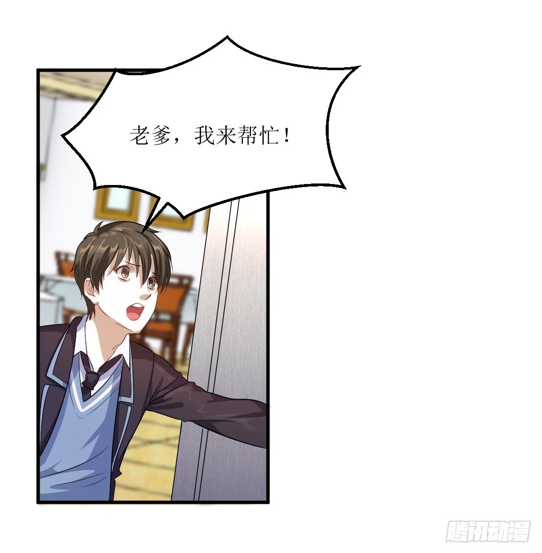 吊胃口什么的最讨厌了10
