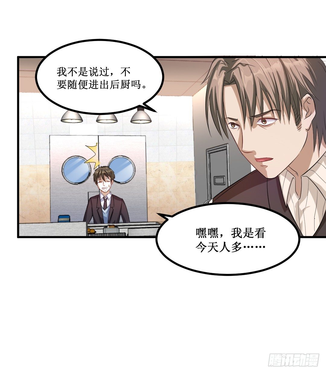 吊胃口什么的最讨厌了11