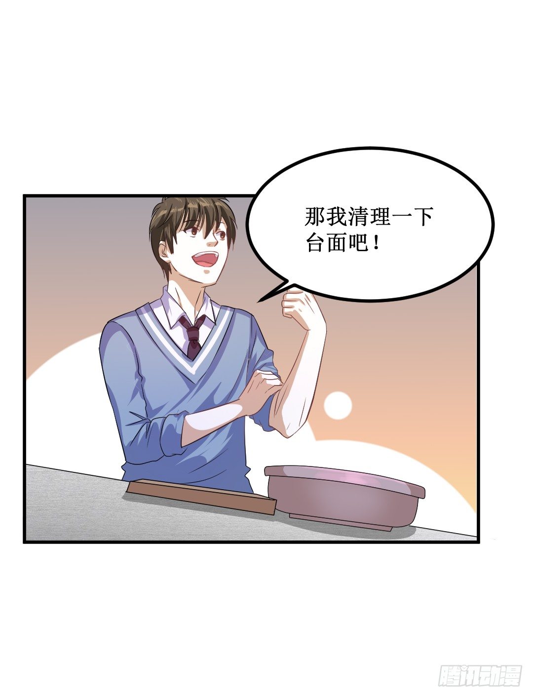 吊胃口什么的最讨厌了16