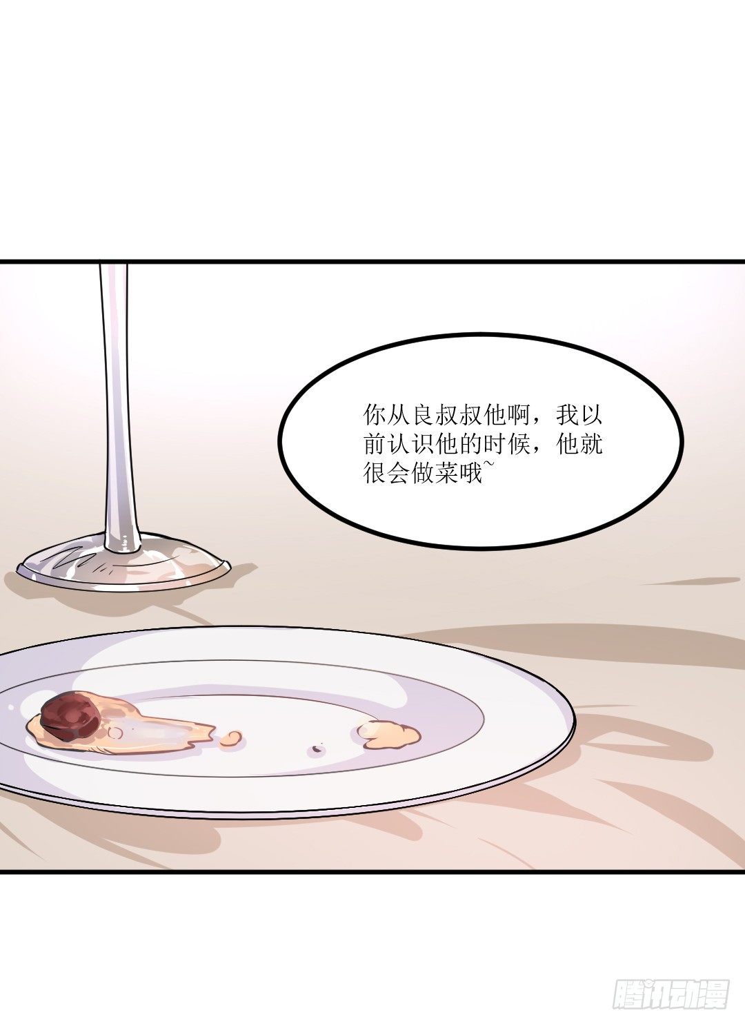 吊胃口什么的最讨厌了23