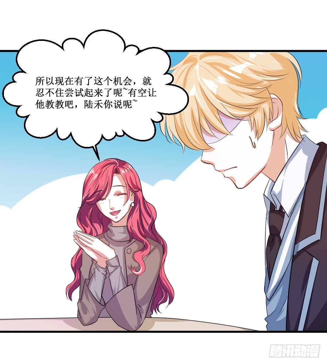 吊胃口什么的最讨厌了26