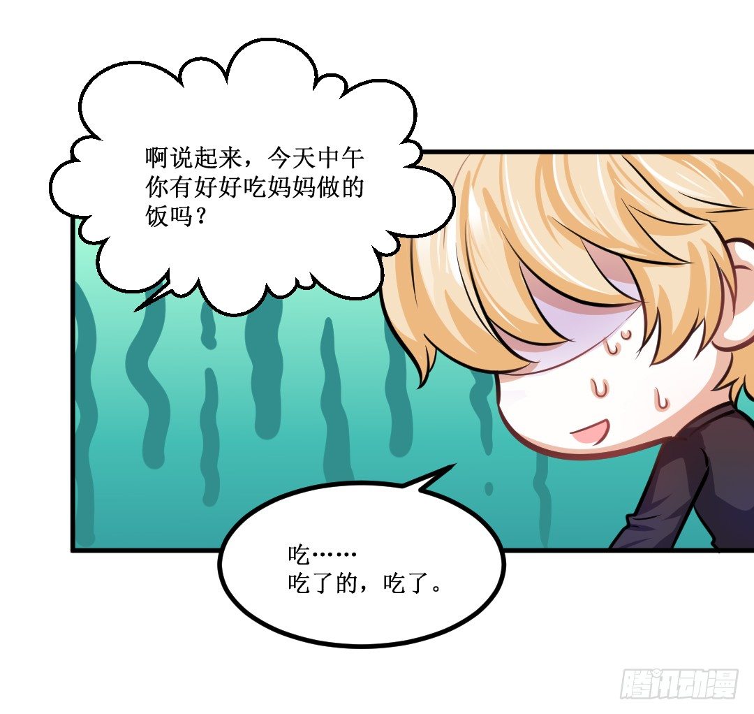 吊胃口什么的最讨厌了27