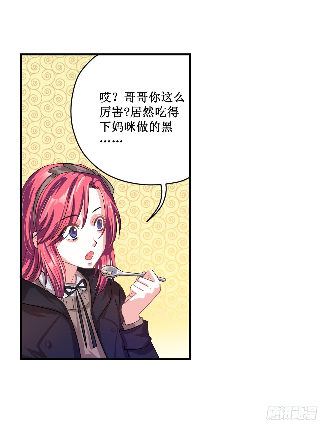 吊胃口什么的最讨厌了28