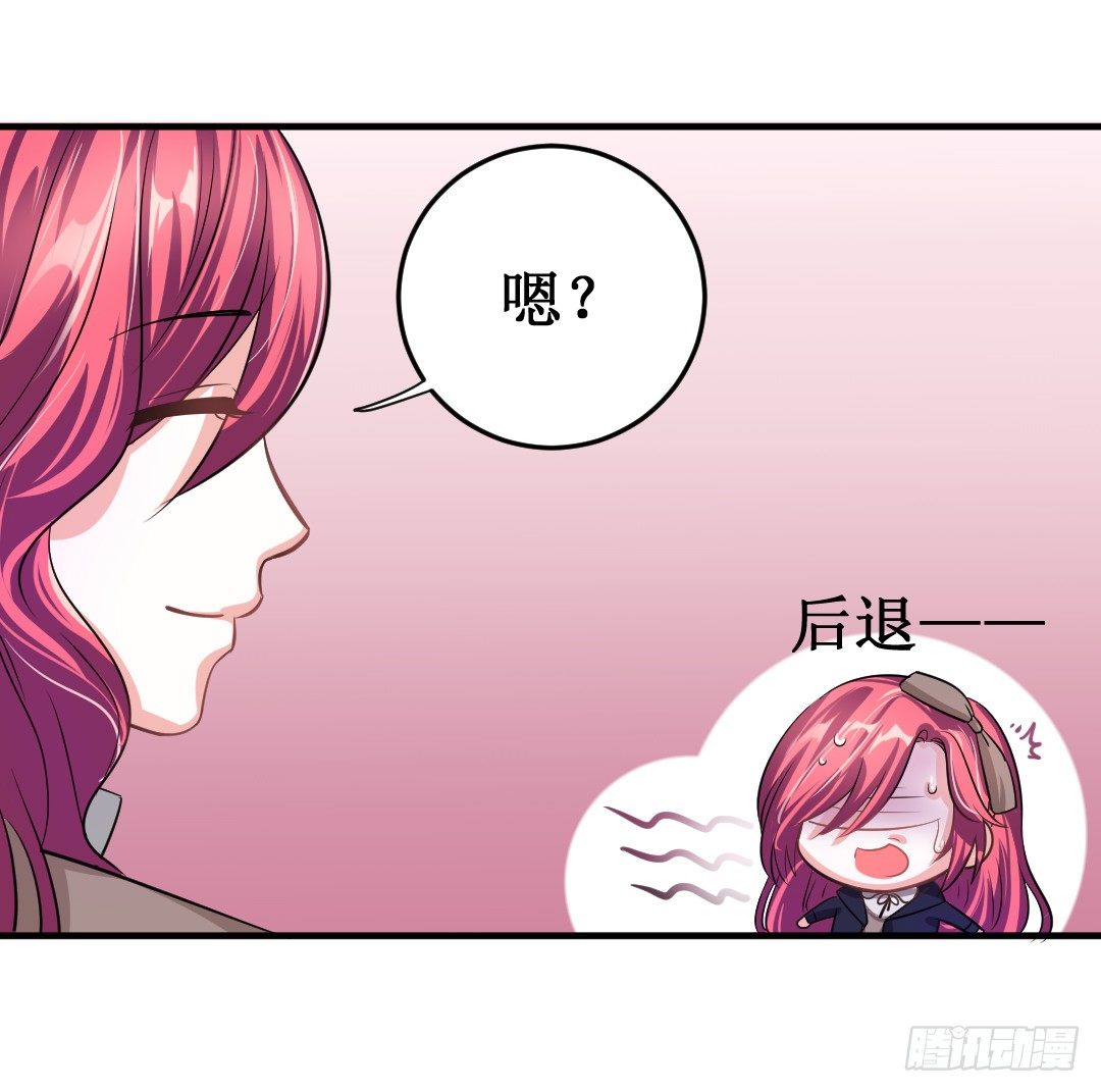 吊胃口什么的最讨厌了29