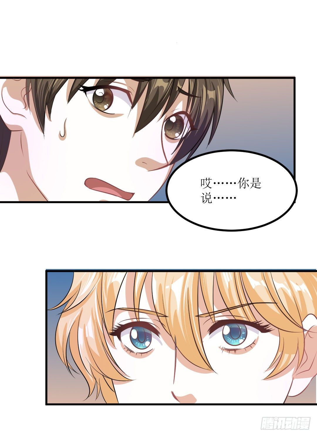 吊胃口什么的最讨厌了3