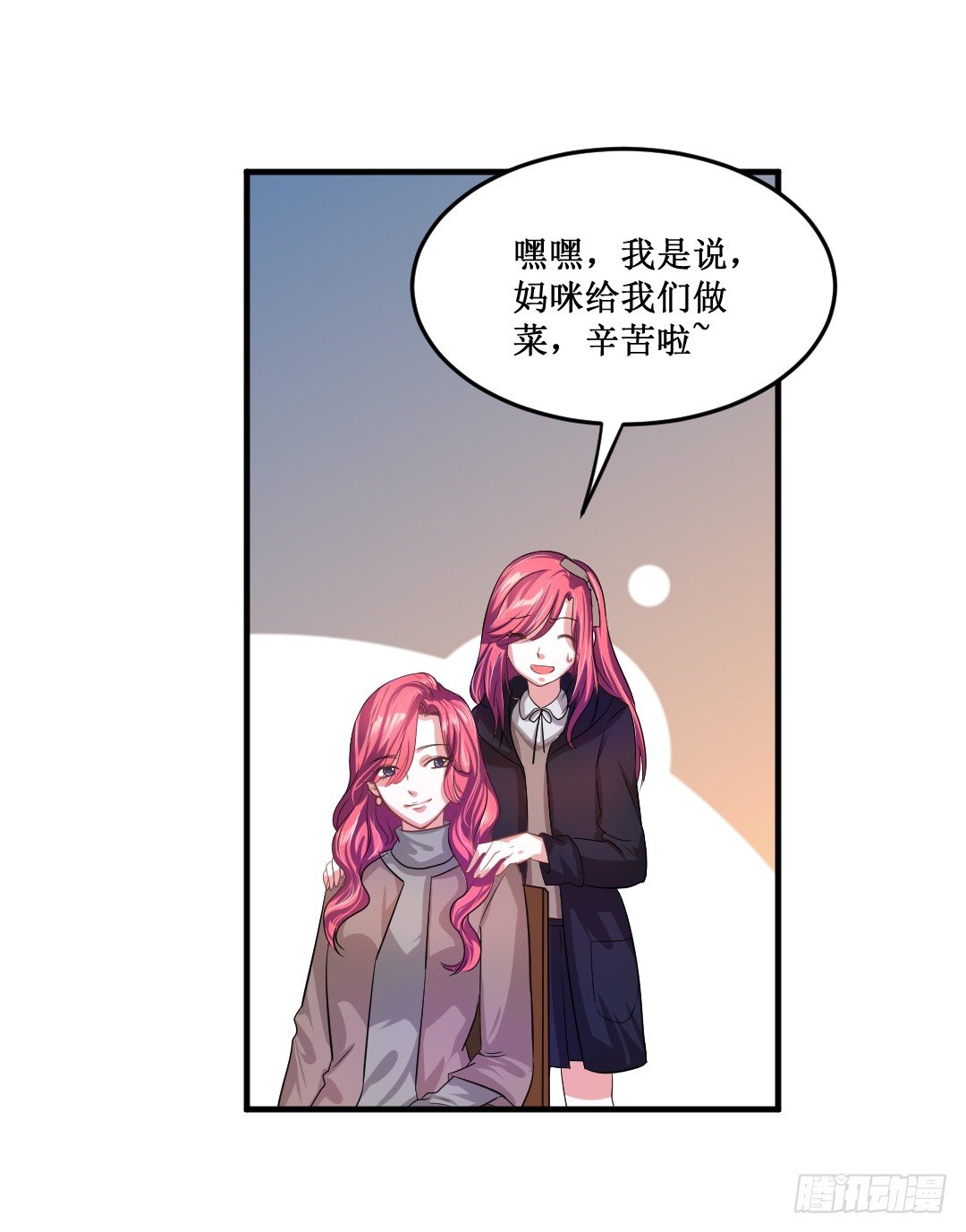 吊胃口什么的最讨厌了31