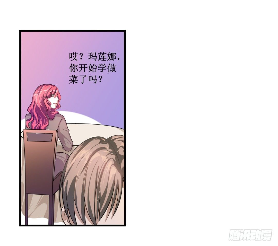 吊胃口什么的最讨厌了32