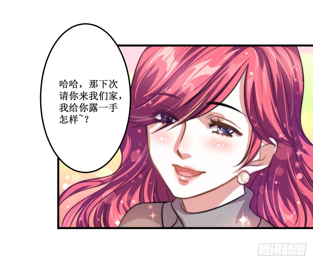 吊胃口什么的最讨厌了34