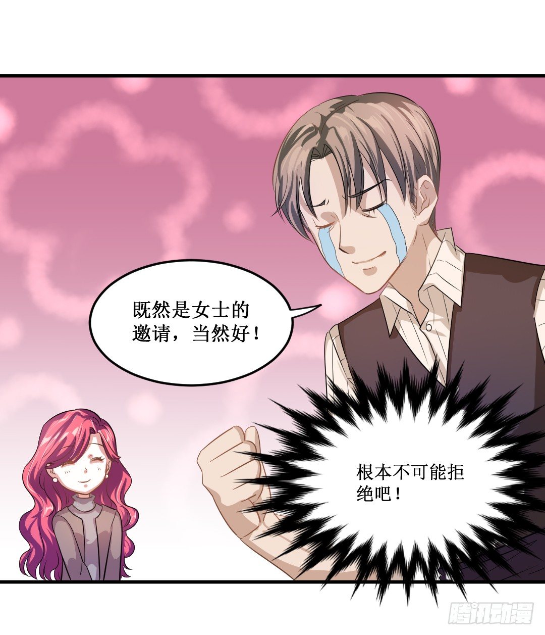 吊胃口什么的最讨厌了35