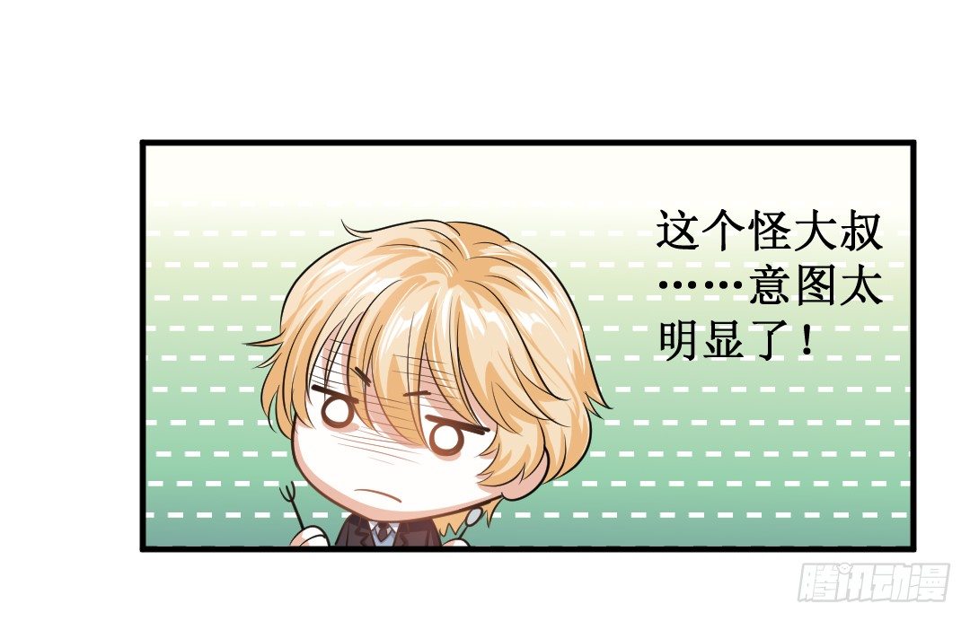 吊胃口什么的最讨厌了36