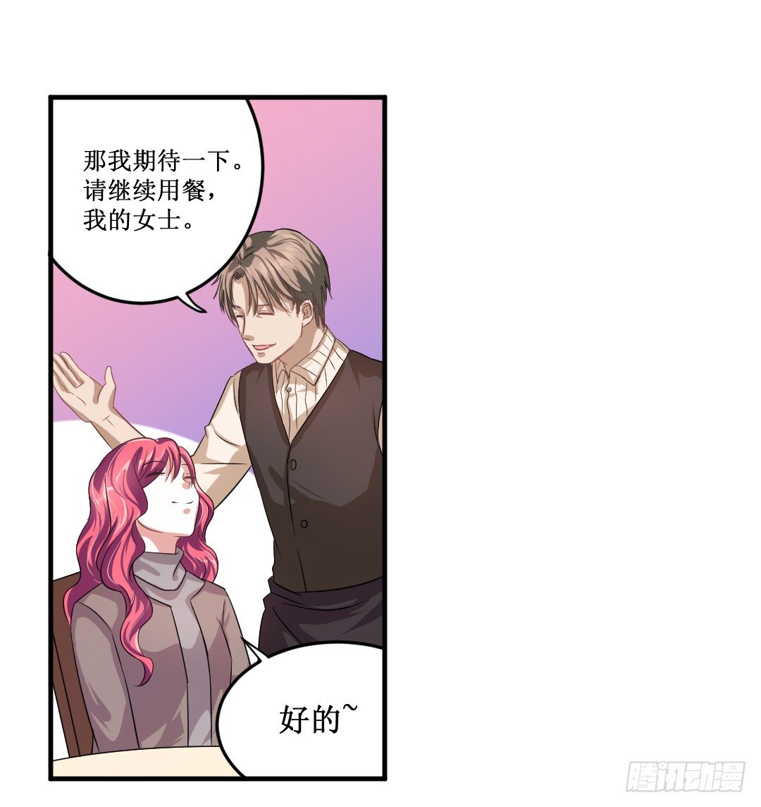 吊胃口什么的最讨厌了37