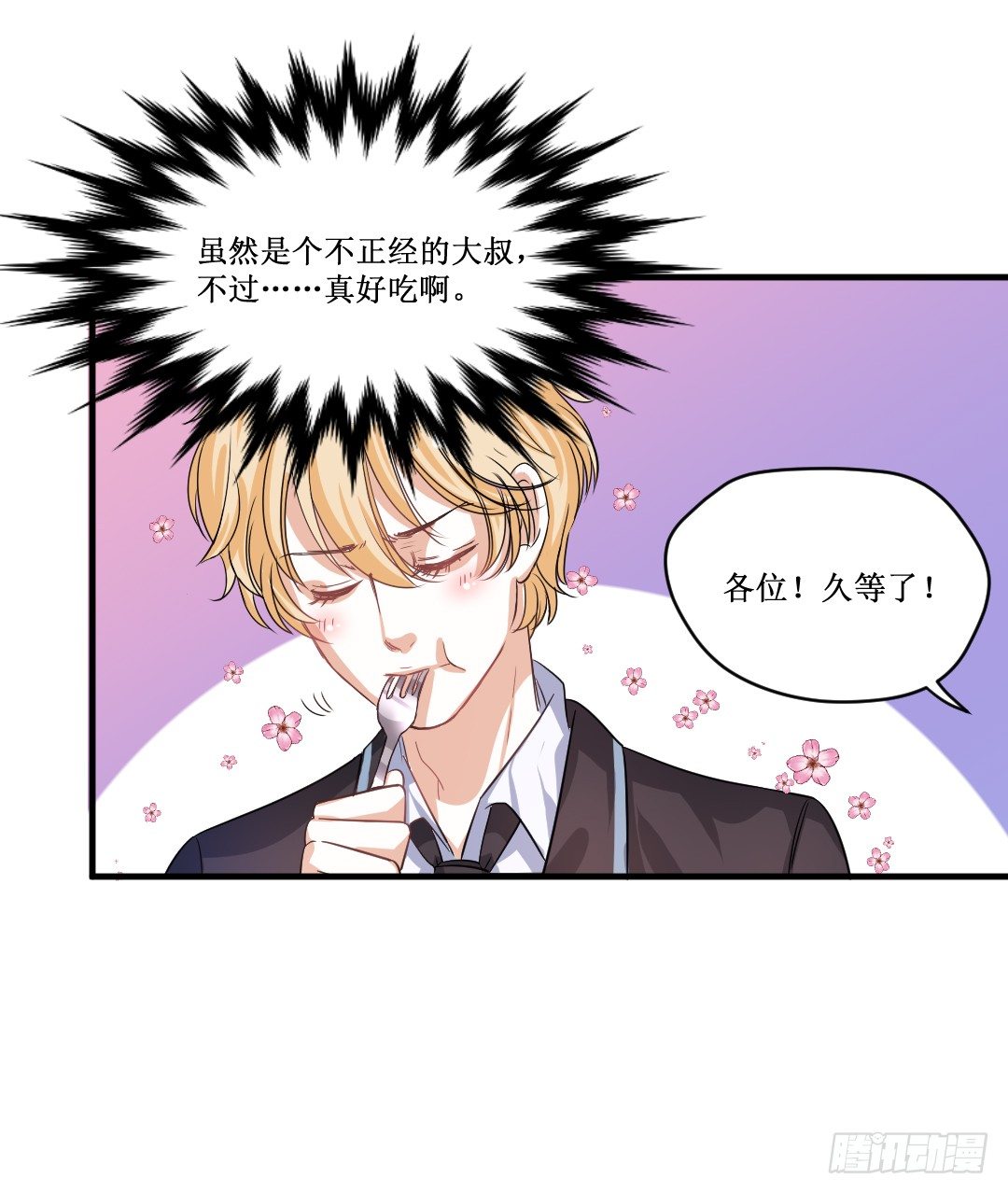 吊胃口什么的最讨厌了39