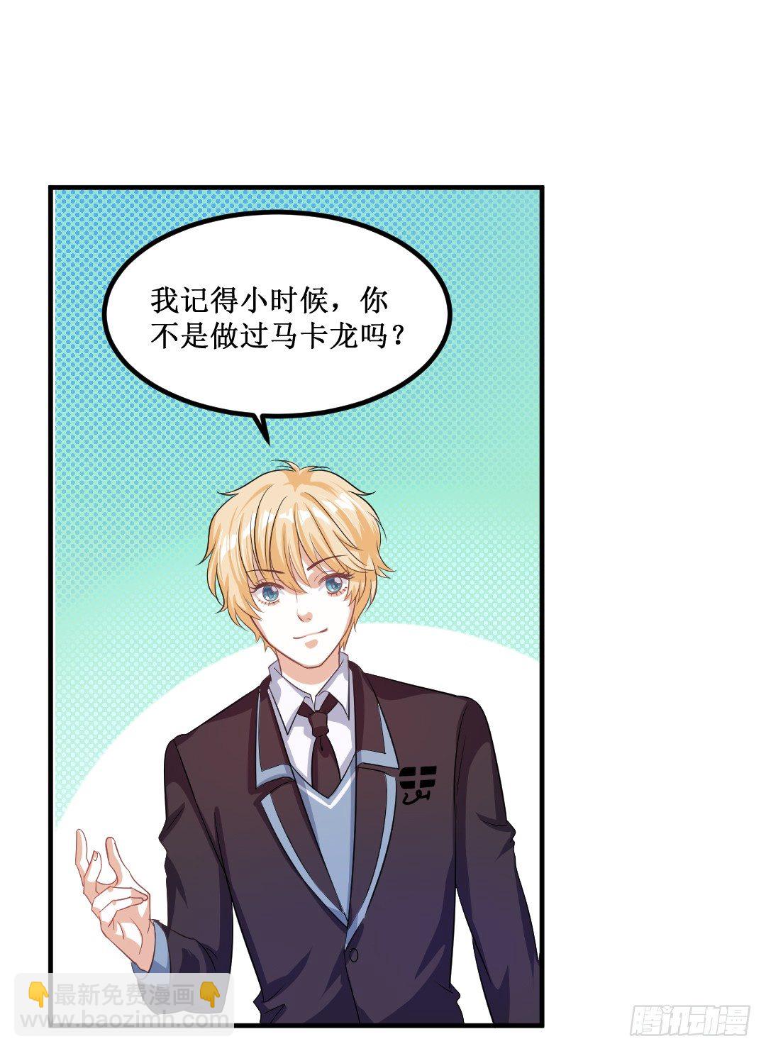 吊胃口什么的最讨厌了4