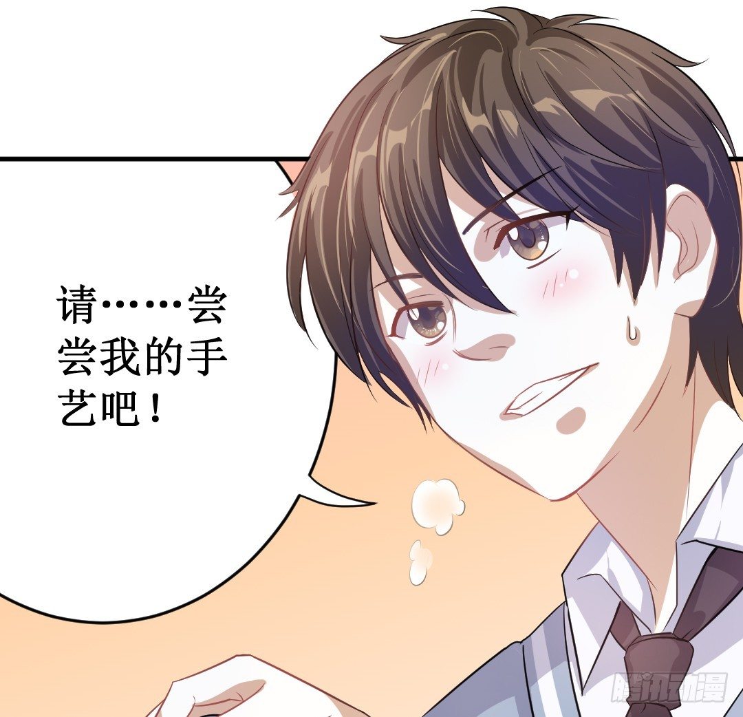吊胃口什么的最讨厌了41