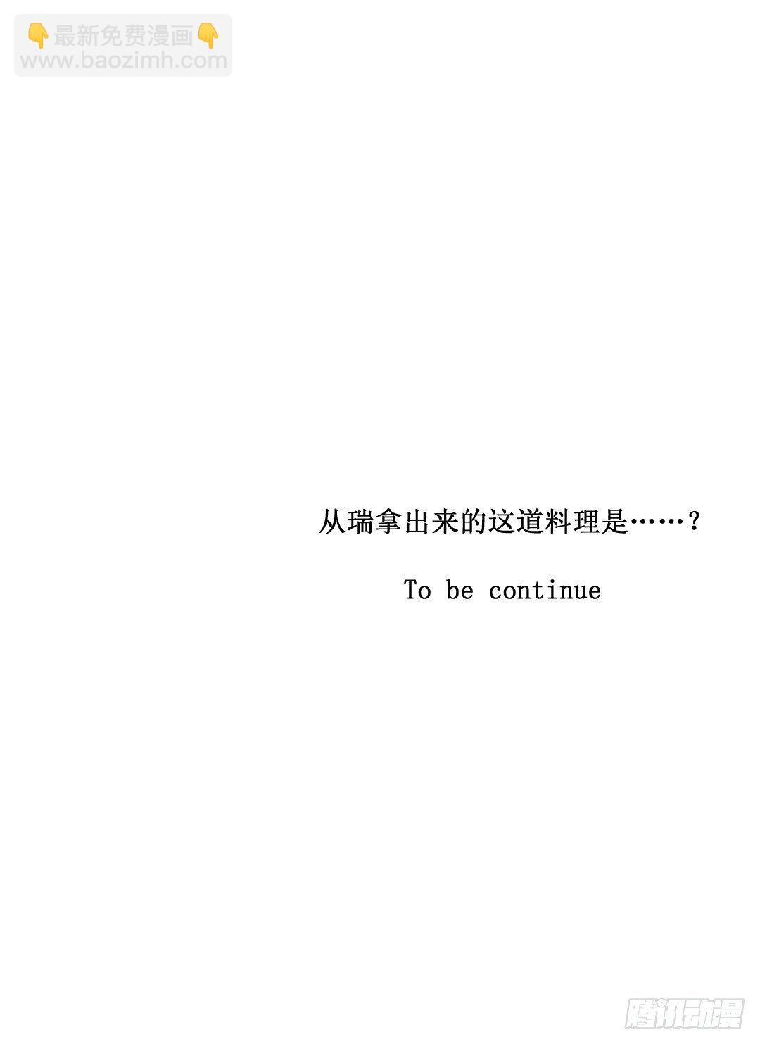 吊胃口什么的最讨厌了47