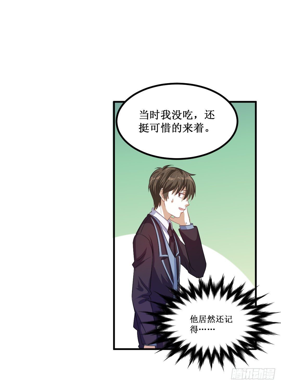 吊胃口什么的最讨厌了5