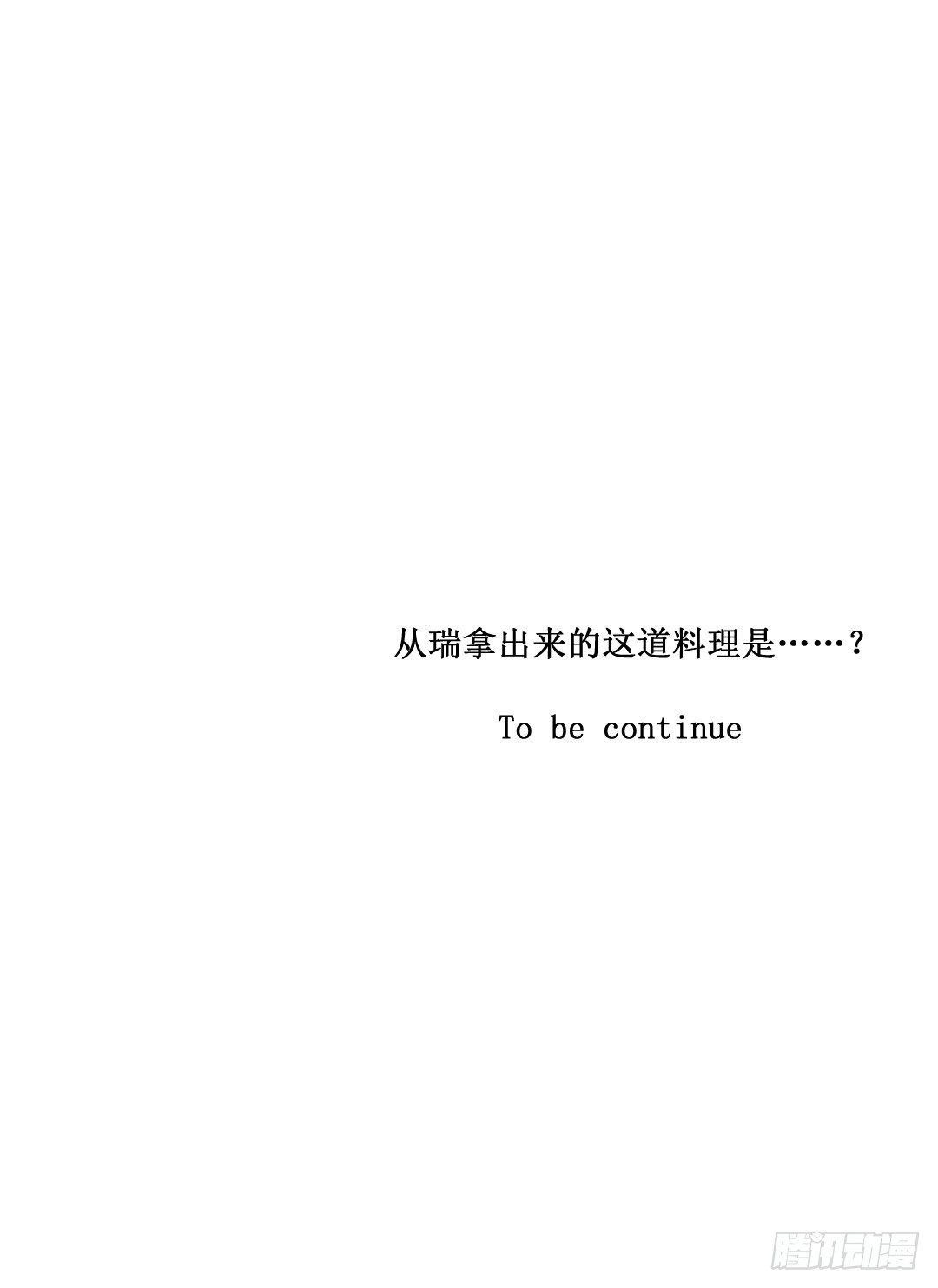 吊胃口什么的最讨厌了51