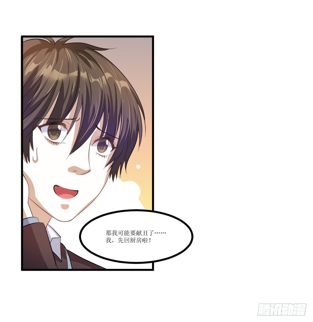 吊胃口什么的最讨厌了6