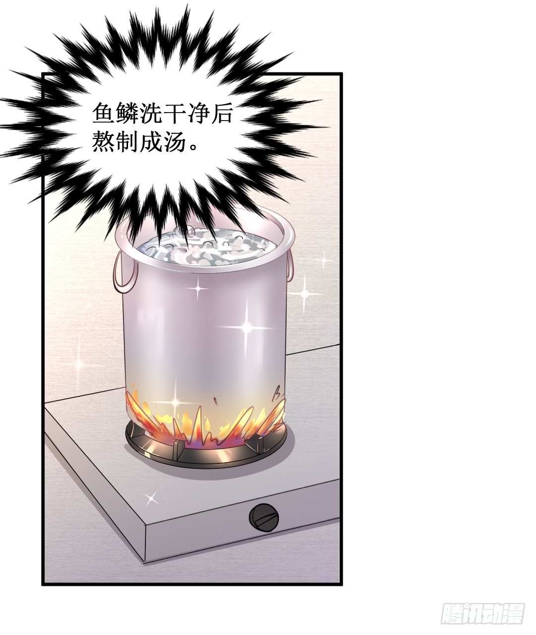 心不静的厨师可是做不出好菜的14