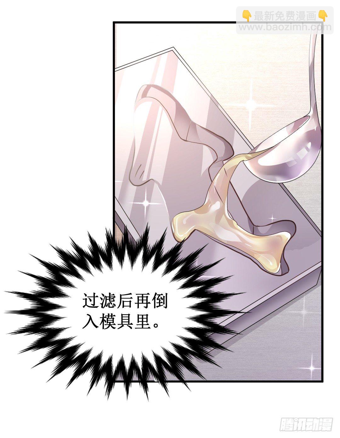 心不静的厨师可是做不出好菜的15
