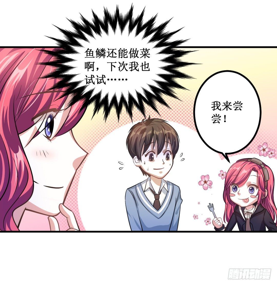 心不静的厨师可是做不出好菜的17