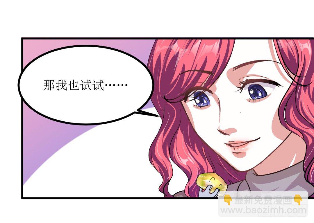 心不静的厨师可是做不出好菜的21