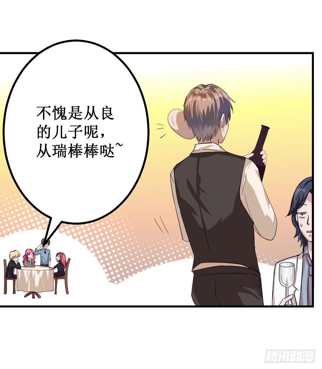 心不静的厨师可是做不出好菜的23