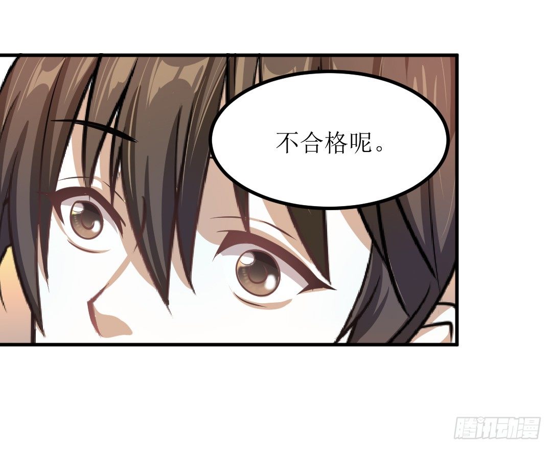 心不静的厨师可是做不出好菜的25