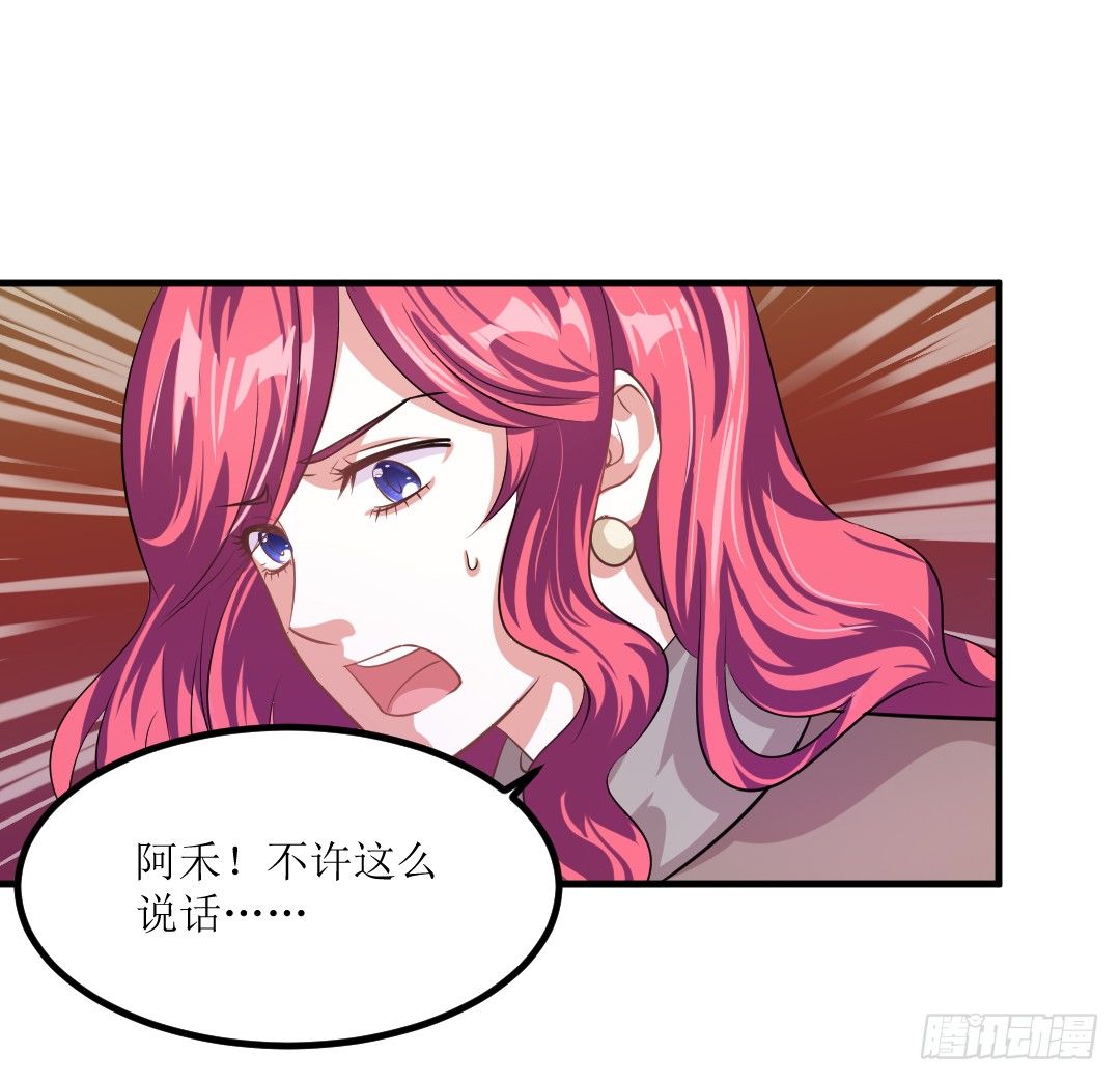 心不静的厨师可是做不出好菜的33