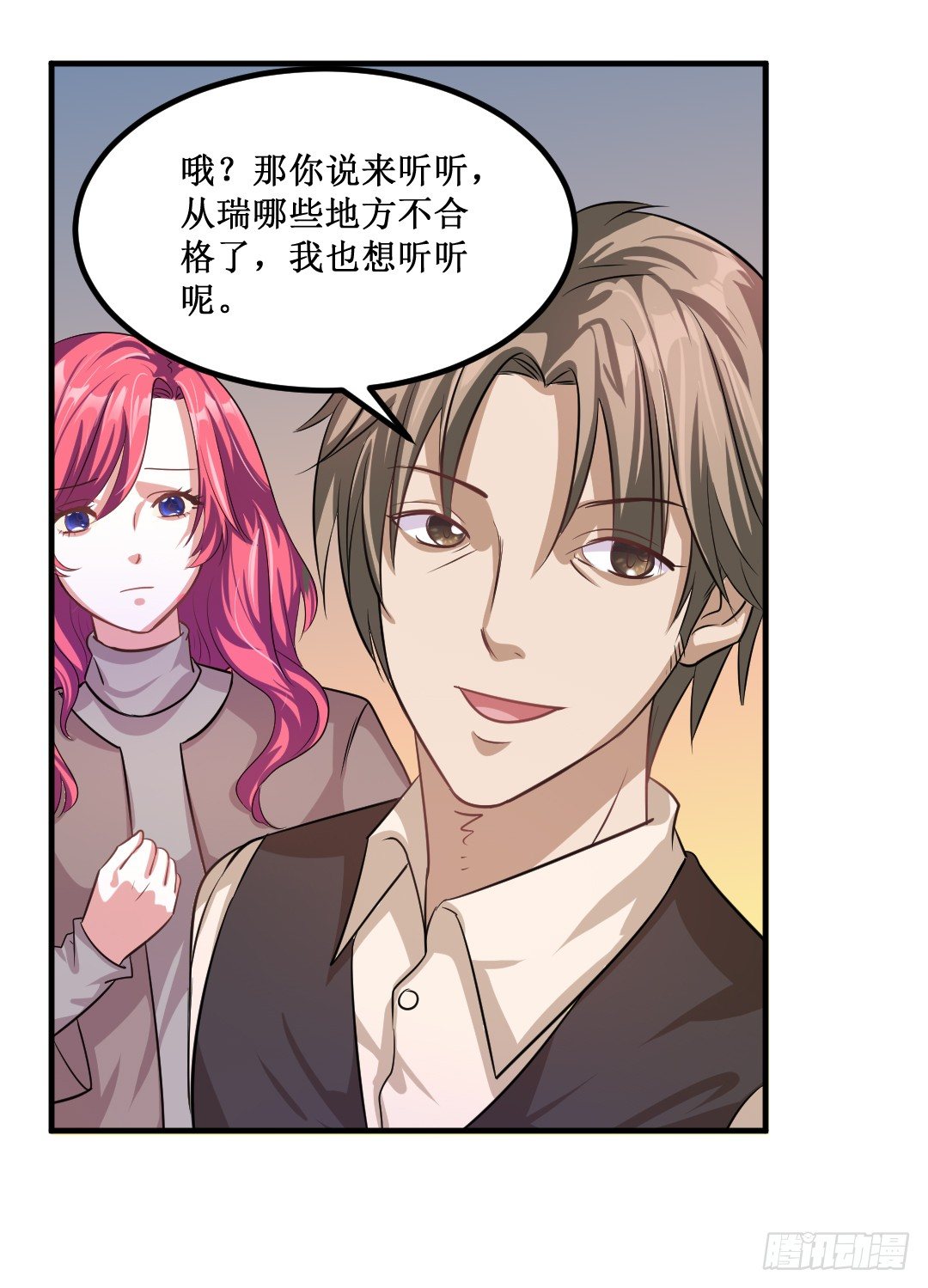 心不静的厨师可是做不出好菜的35