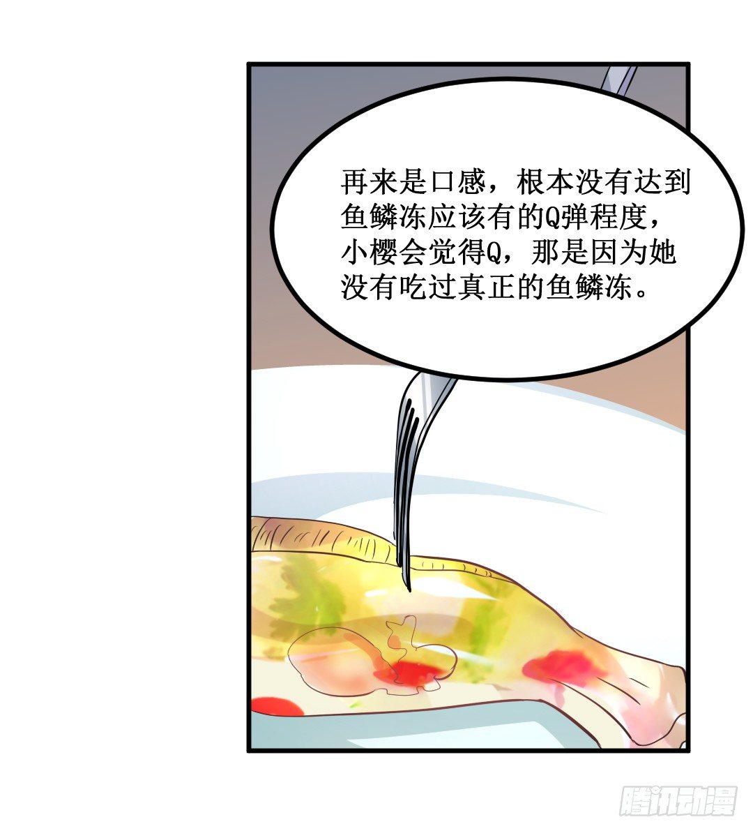 心不静的厨师可是做不出好菜的39