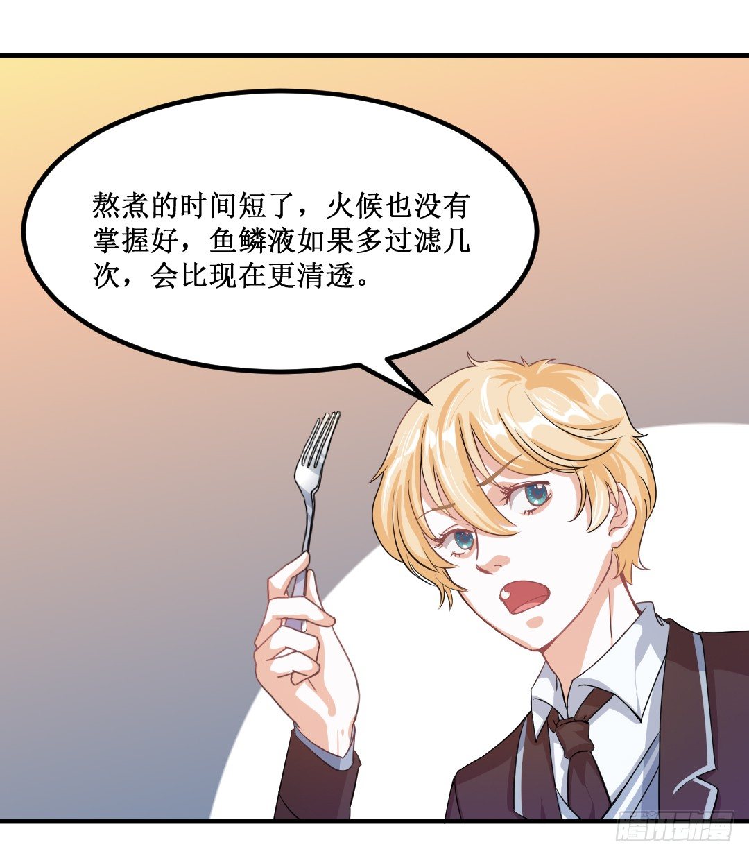 心不静的厨师可是做不出好菜的40