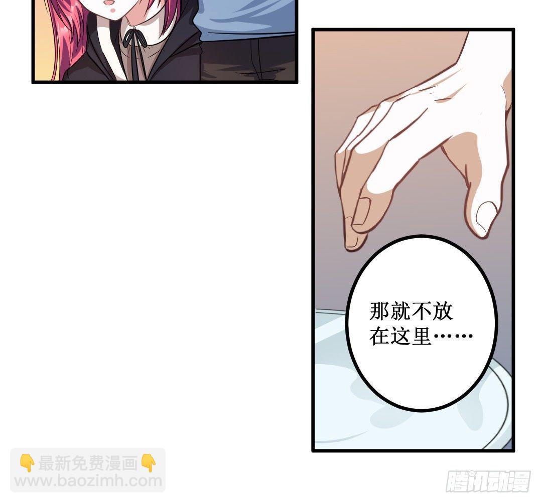 心不静的厨师可是做不出好菜的46