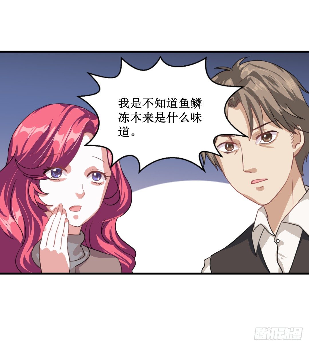 心不静的厨师可是做不出好菜的49