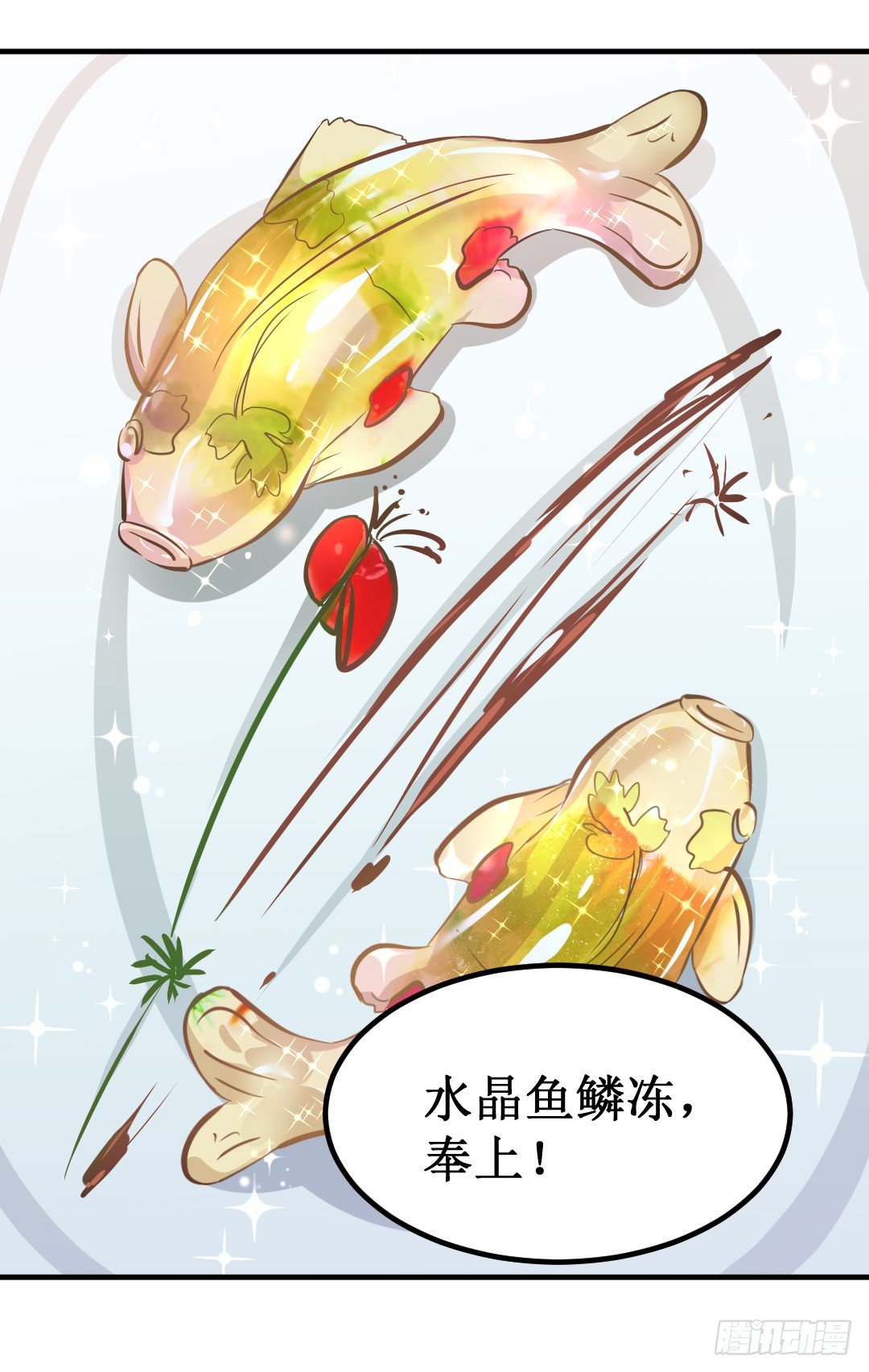心不静的厨师可是做不出好菜的5